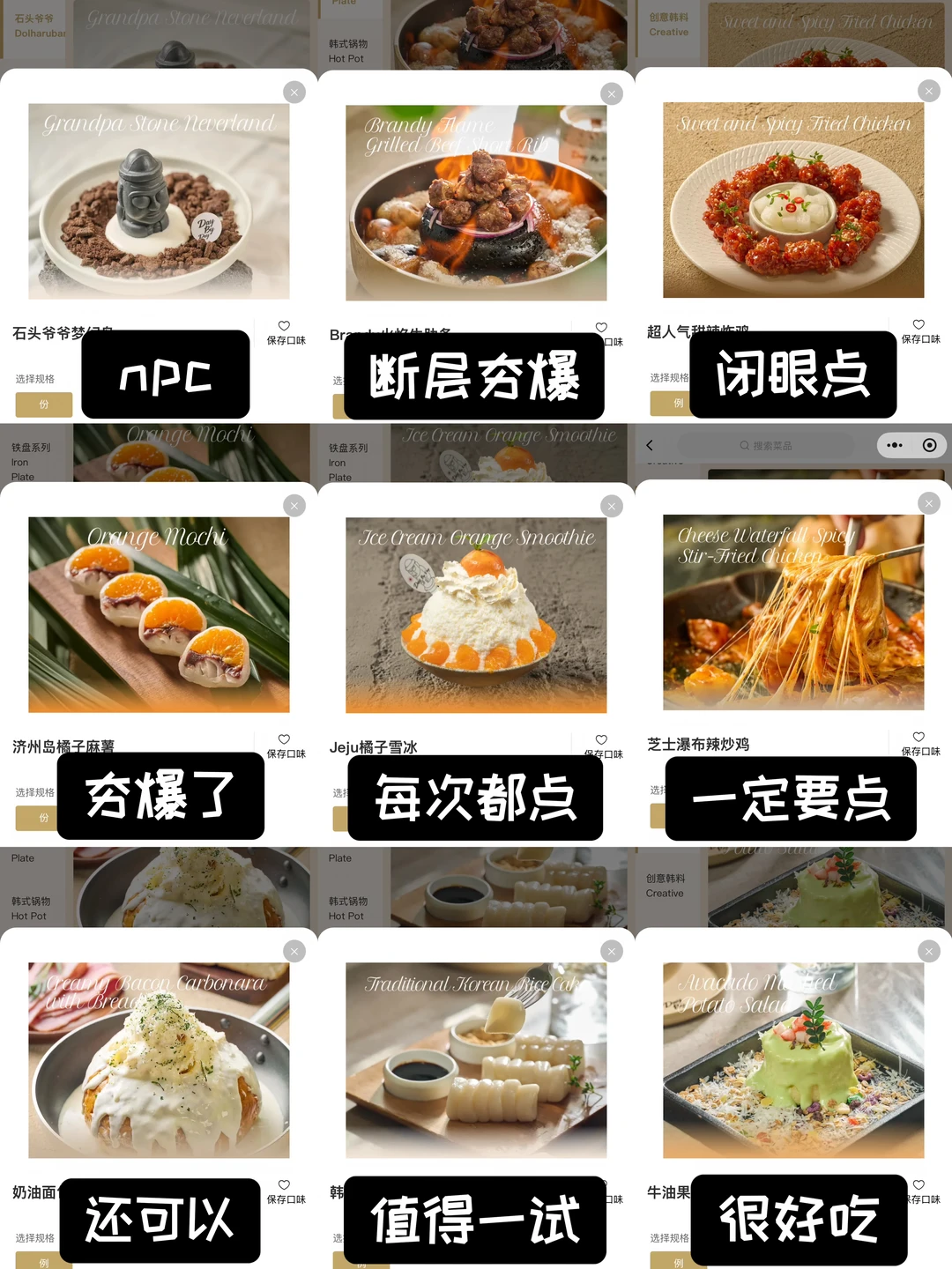 广州新开首家DBD夯到拉（五刷真实吃后感）