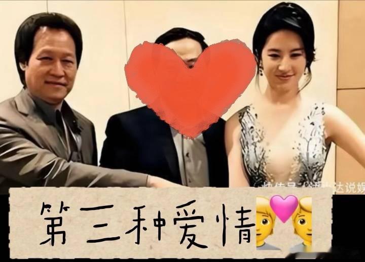 vogue红毯 疲惫好恩爱的一对碧人💕祝福神仙姐姐刘亦菲
