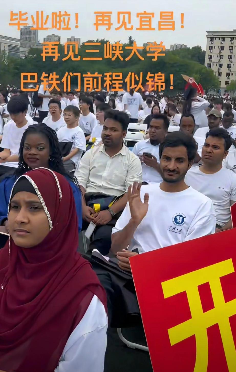 三峡大学通报留学生夜闯女寝。
招留学生的标准能不能提高一点，不要是个人就要，还有