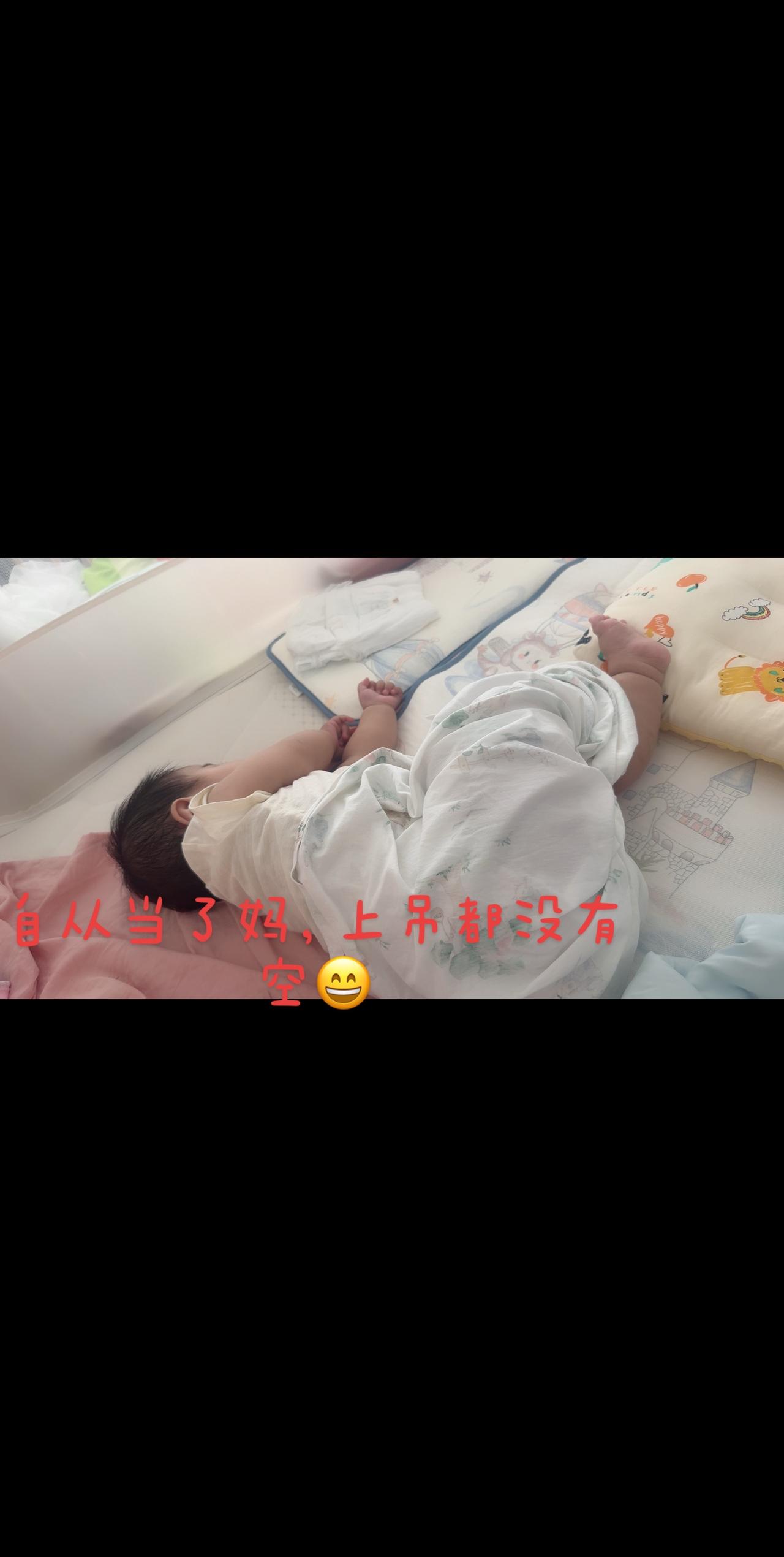 【第260天啦】午休啊