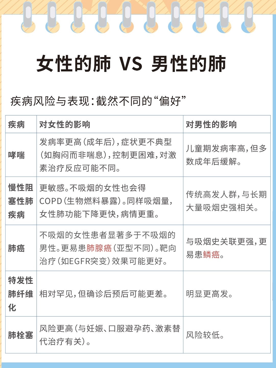 刘涛林更新当面蛐蛐潘玮柏全网网友都在玩潘玮柏吹不灭火苗这个梗，舞台上气场全开的说