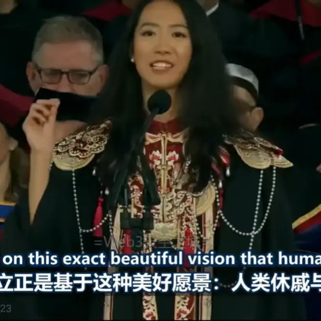必须大转，剥开画皮。热点观点在哈佛演讲的25岁中国女生发声哈佛毕业中国女生 『哈