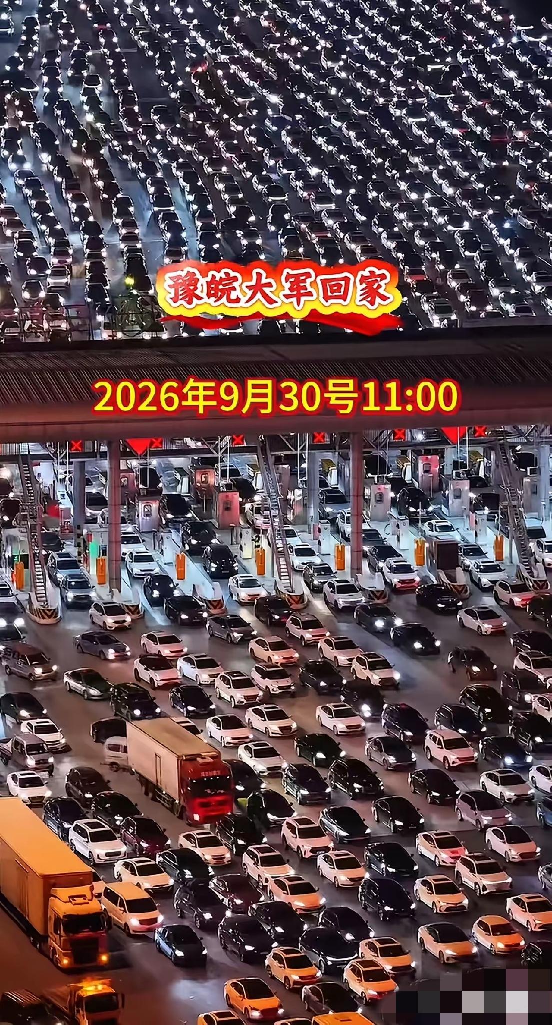 一觉醒来，好多网友都说今年国庆格外冷清。可翻看出行数据，感觉大家仿佛活在两个世界