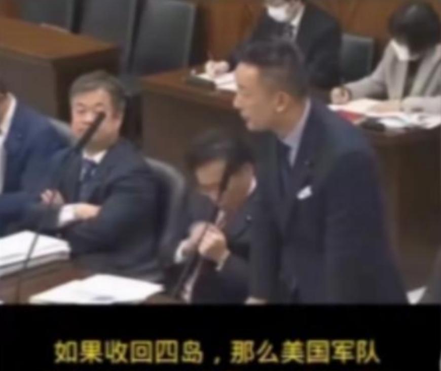 贴脸开大！日本议员质问高市早苗，既然北方四岛被认为是日本的，为啥不敢去夺，日本却