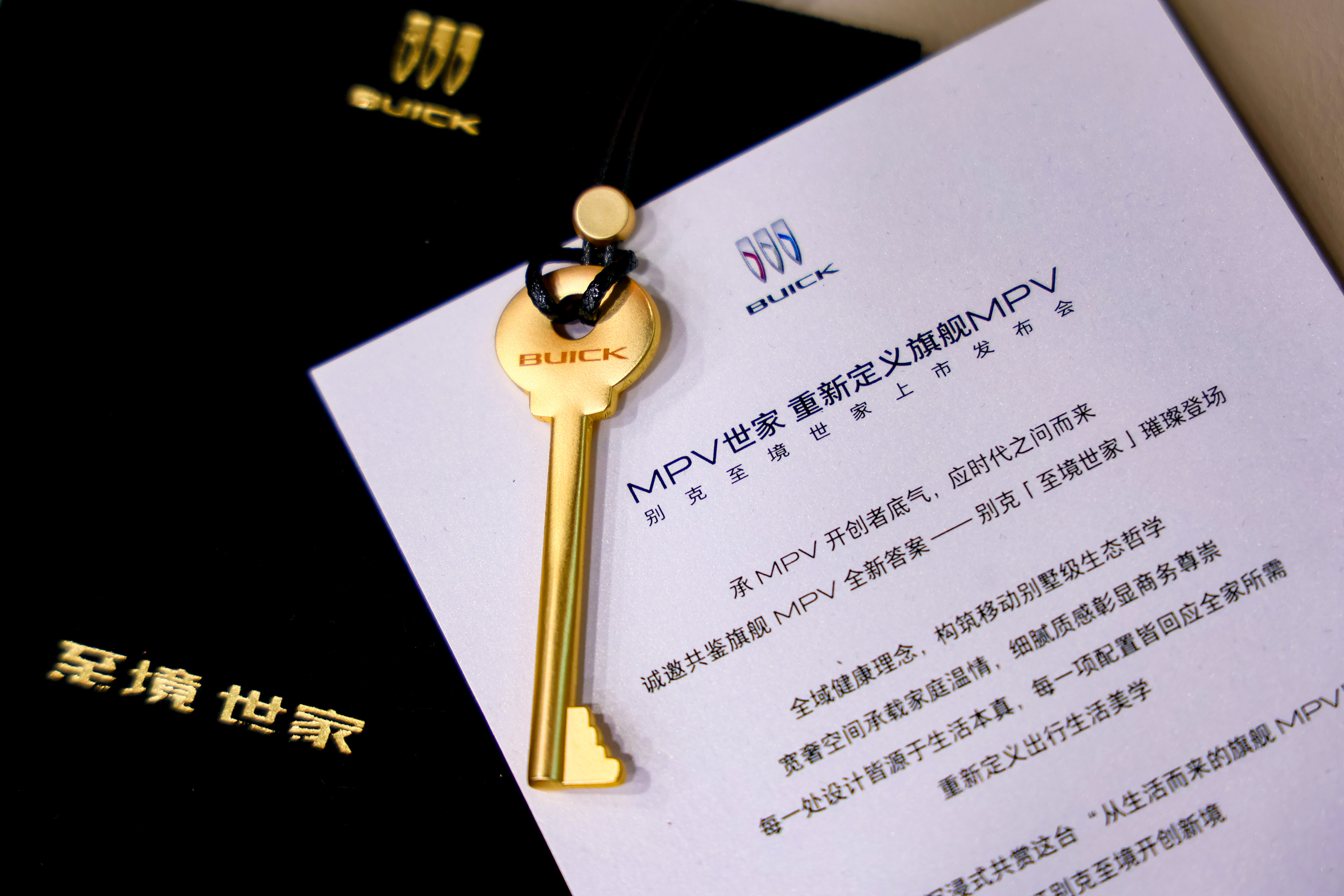 整个发布会看下来，感觉别克26年MPV造车主业的技术沉淀，在至境世家里有了很具体