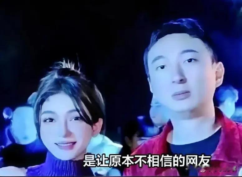 #我的家乡超有戏#三百万仍不够，黄一鸣穿完婚纱叫爸爸，王思聪头发凌乱神情疲惫，这