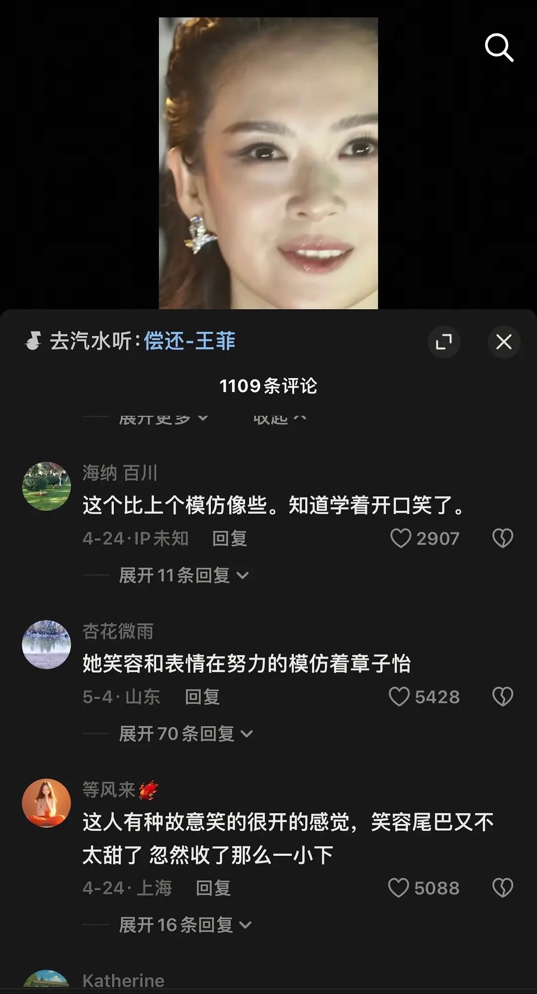 抖人先是说李连杰换心换血，术后身上一点疤痕都没有。如今又传真正的章子怡和陈坤早就