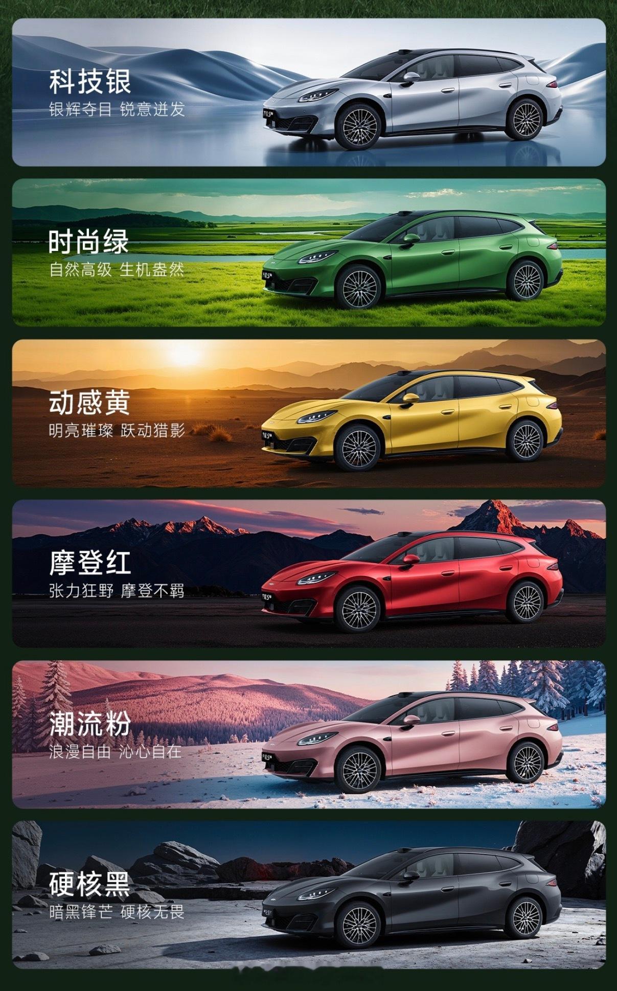 腾势的外观设计应该是招了年轻的外观设计师但是外观这么young这么帅能不能招俩内
