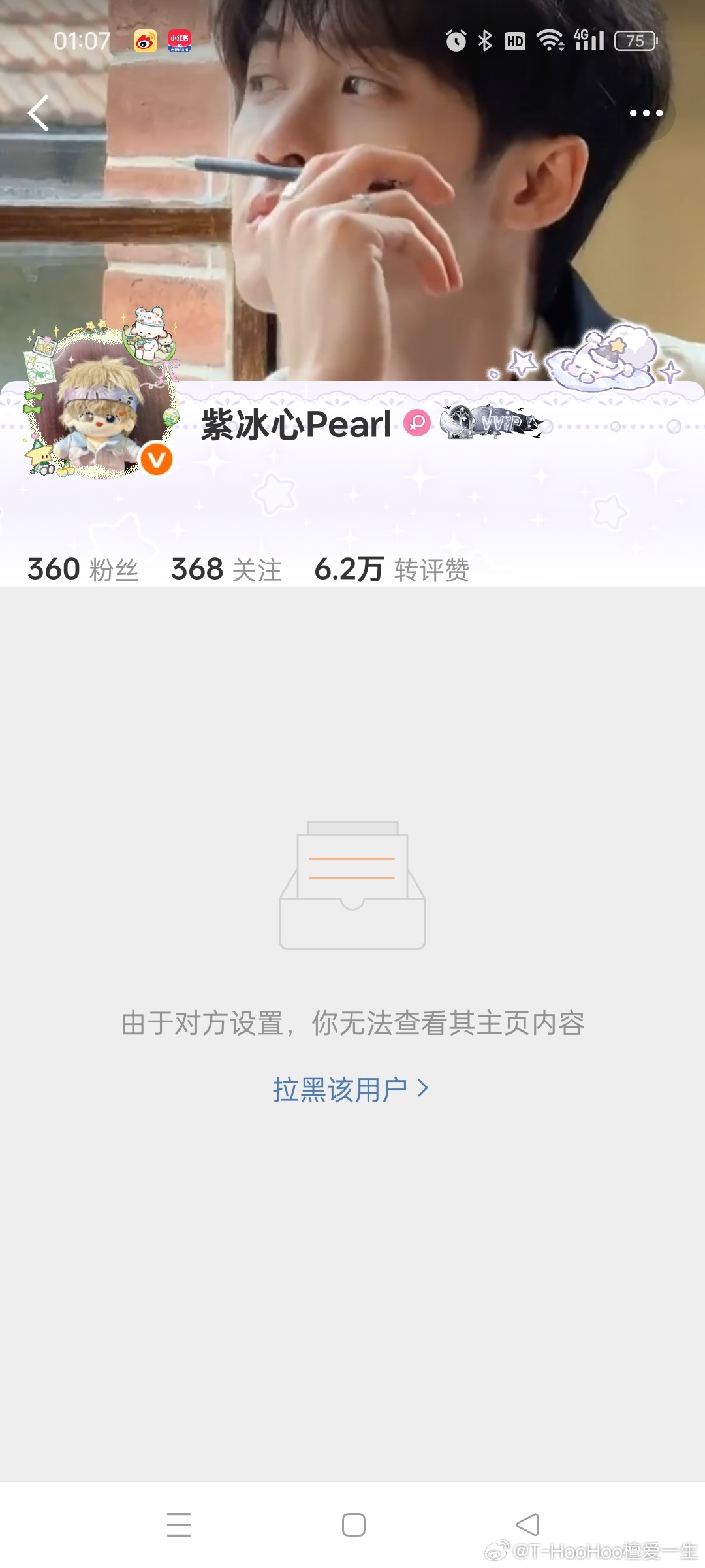 有病你就去治，怎么滴你了，大姐你谁呀，认识你嘛，就这样色的建议挂精神科， 