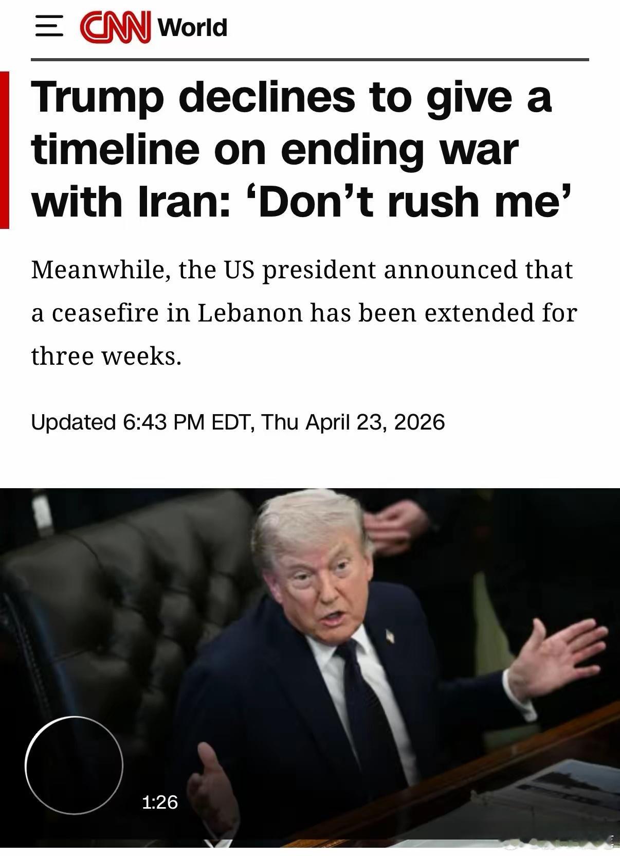 特朗普拒绝给出结束伊朗战事的时间表，他表示：不要催我！之前说4-6周打脸了，第一