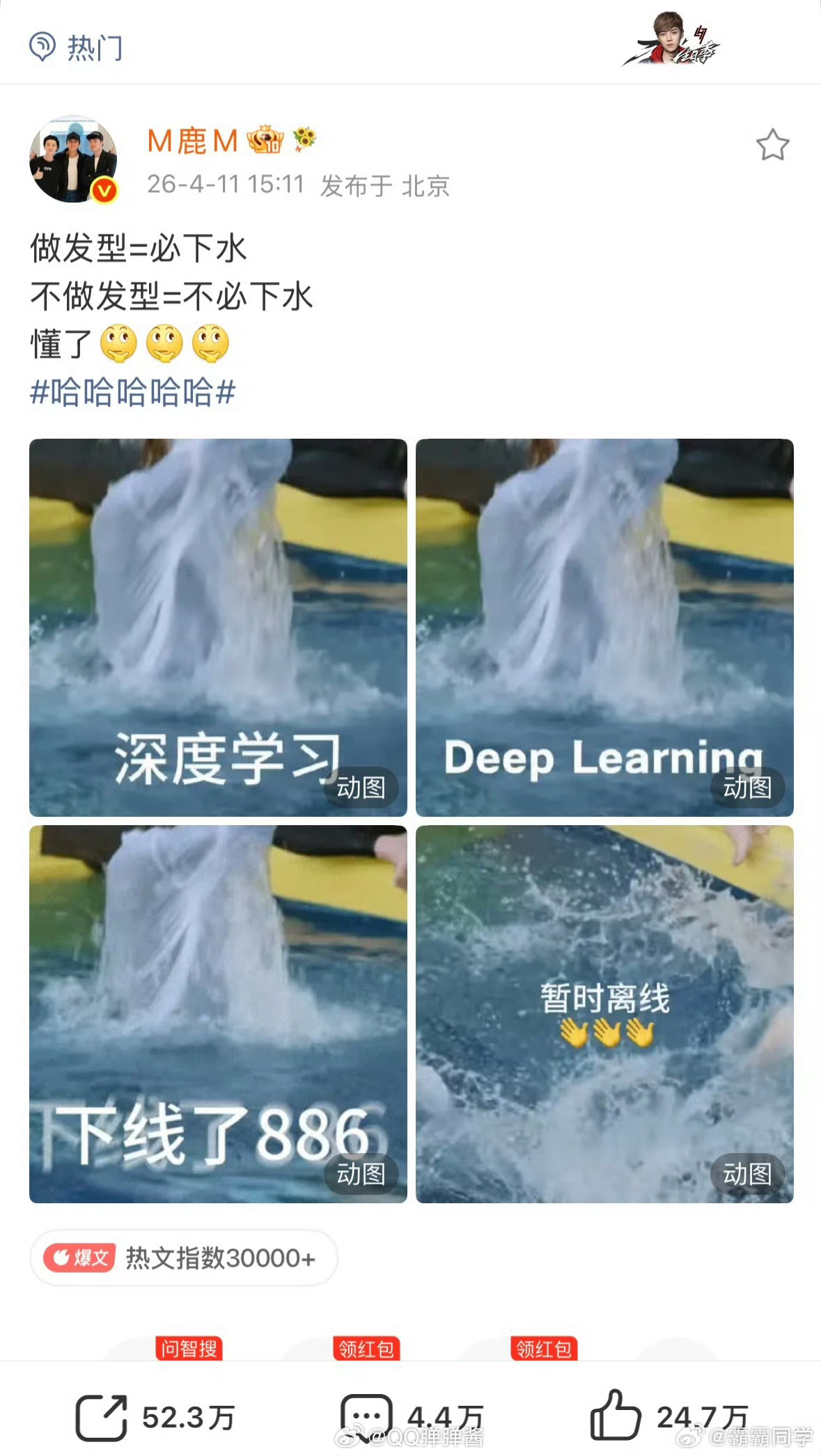 鹿晗五哈6收官发文鹿晗明年继续哈哈哈哈哈哈哈哈哈哈 鹿晗完全就是有趣的灵魂来的 