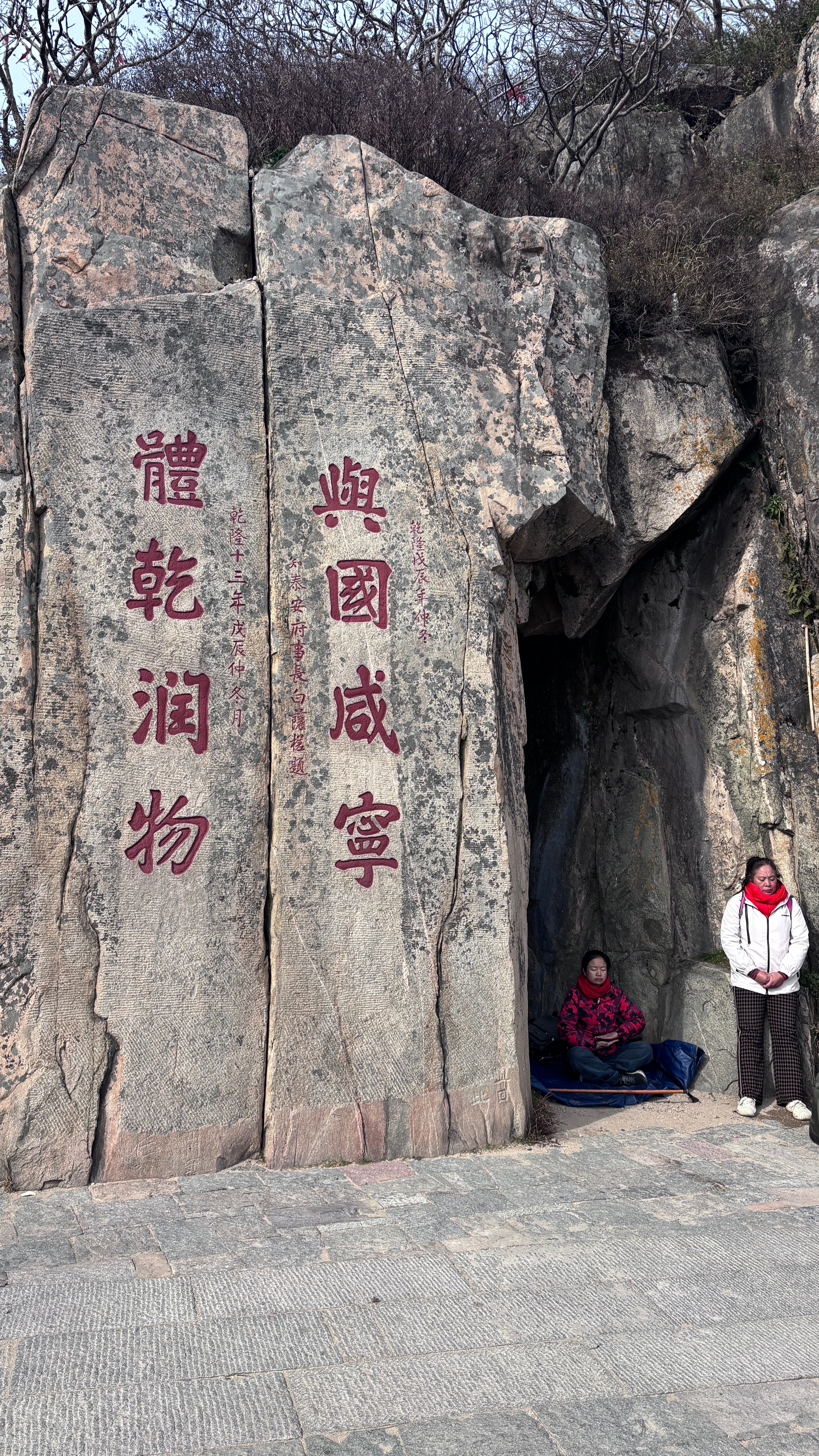 姐姐心诚打坐。生活笑料撞满怀 ​​​