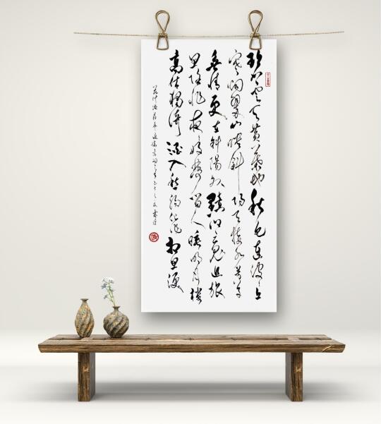 碧云天 黄叶地…