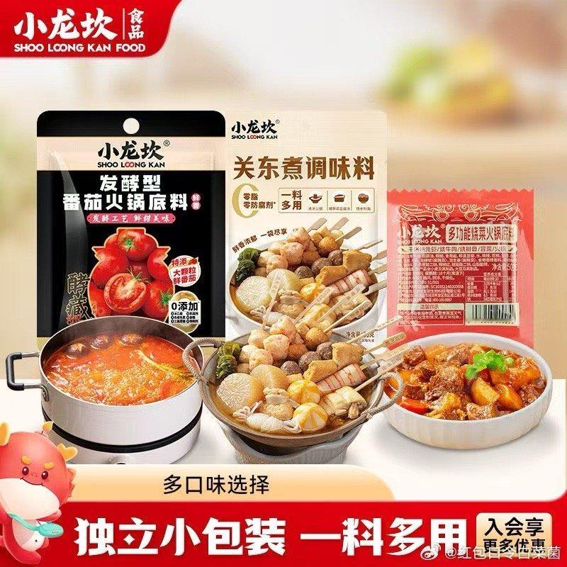 头部主播直播间被指卖库存货双十一的快乐，是淘宝85折给的，也是拆快递给的。 ​​