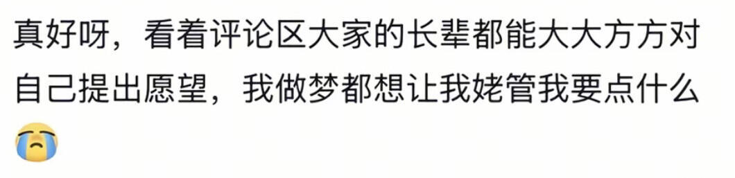有一对事事捧场的父母，真的很幸福 ​​​