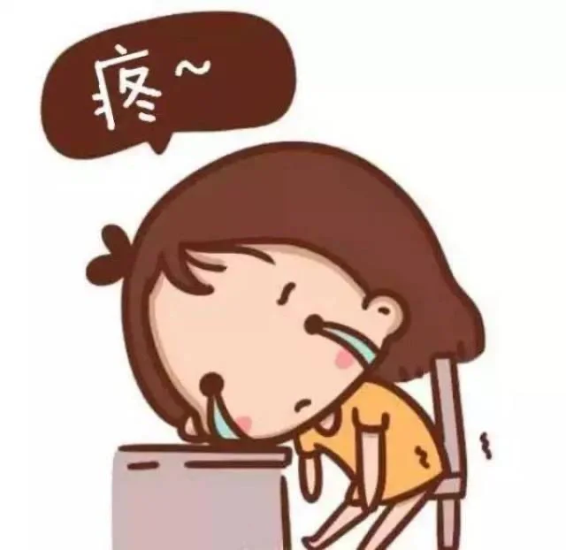 颈椎病不痛了的感觉真好！！！