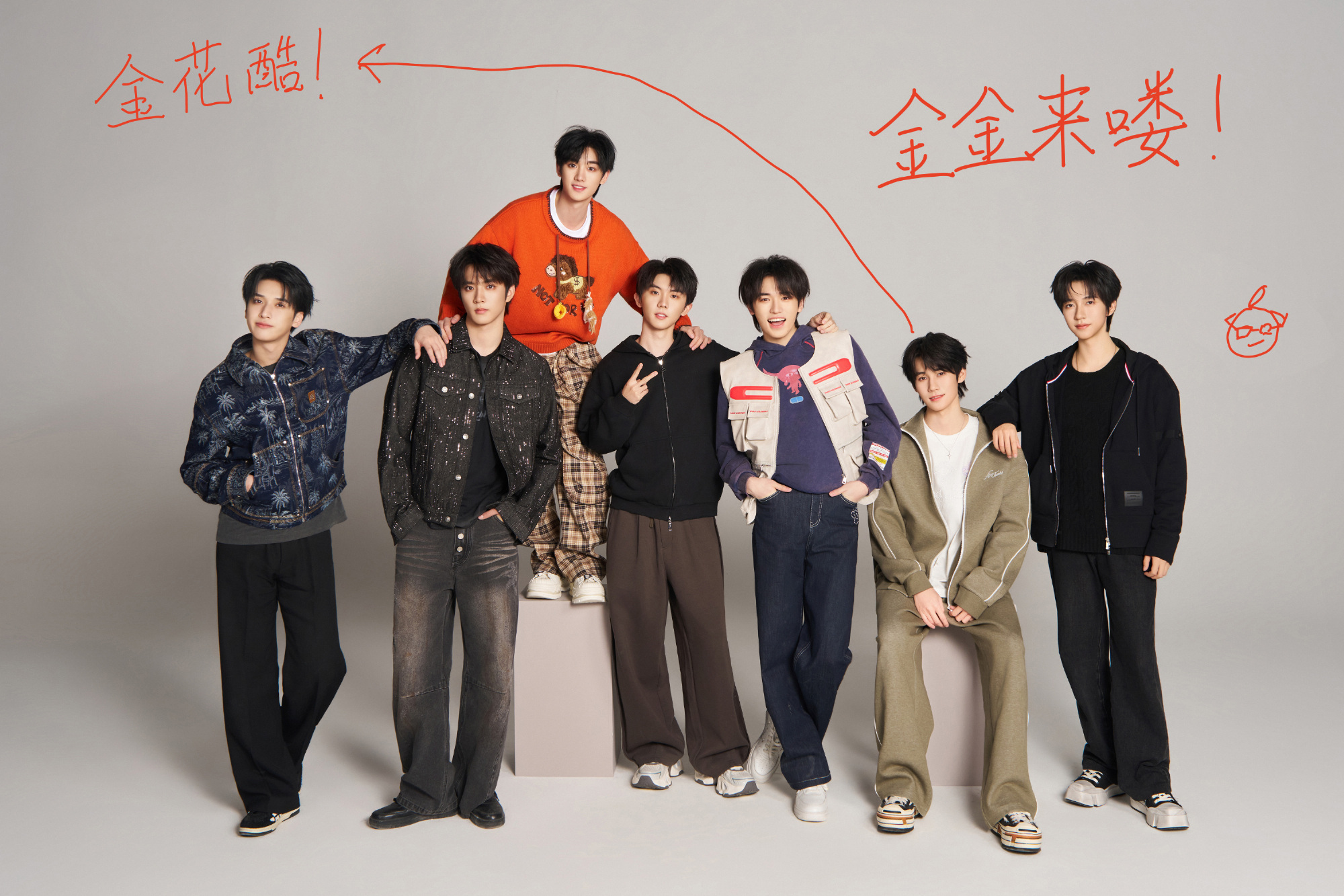 时代少年团长期认养地坛内七朵金花这波真的被戳中了！谁还记得那棵地坛里，被大家起了