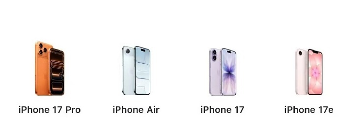 iPhone17或全球涨价iPhone17涨价你会买吗元器件成本确实在涨但国产旗