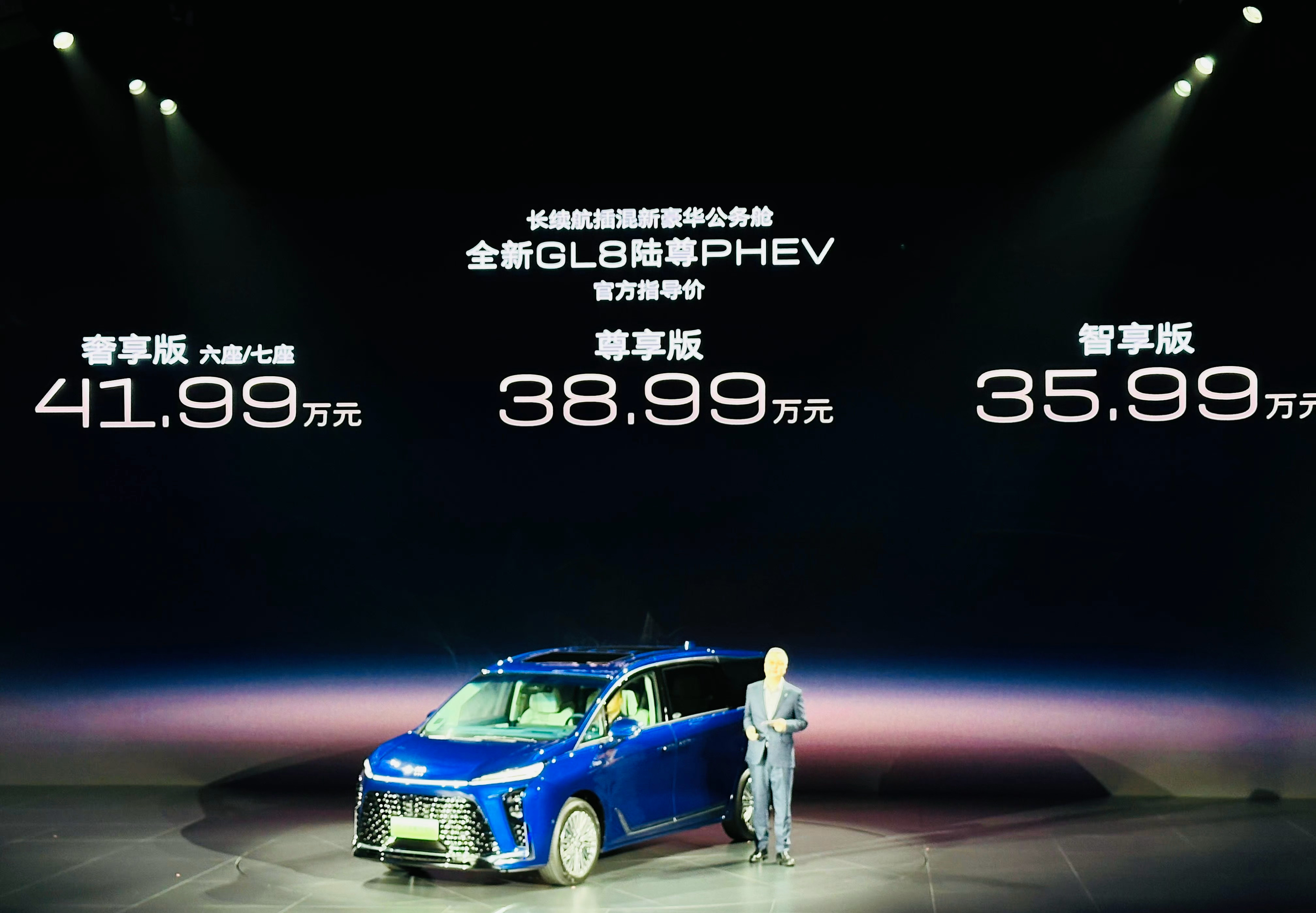 全新GL8陆尊 PHEV来了，售价35.99～41.99万元[doge]这价格感