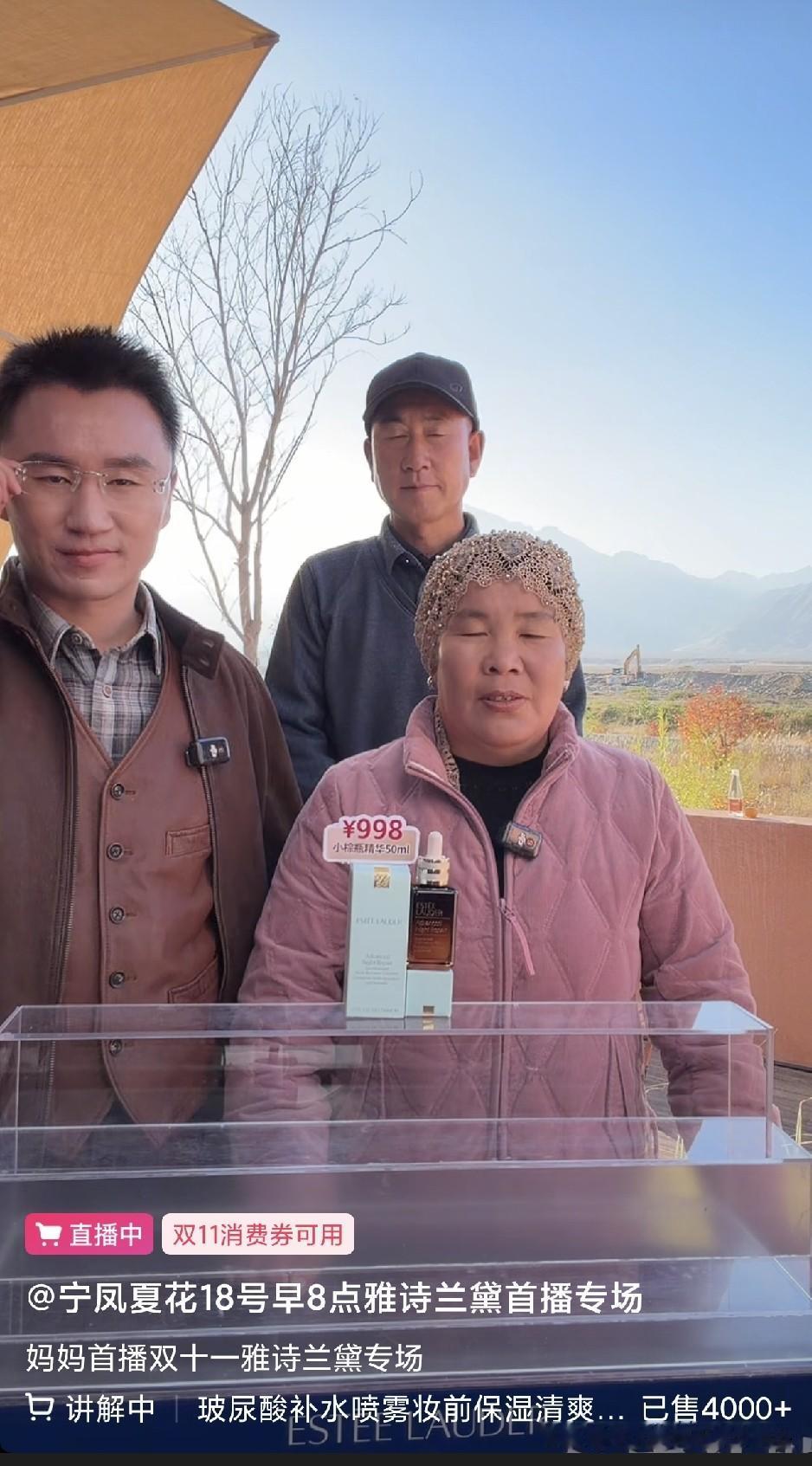乌鸦嗓子开播[捂脸]，每次看到宁夏穆萨直播，就想起来有人说他乌鸦嗓子，公鸡嗓子，
