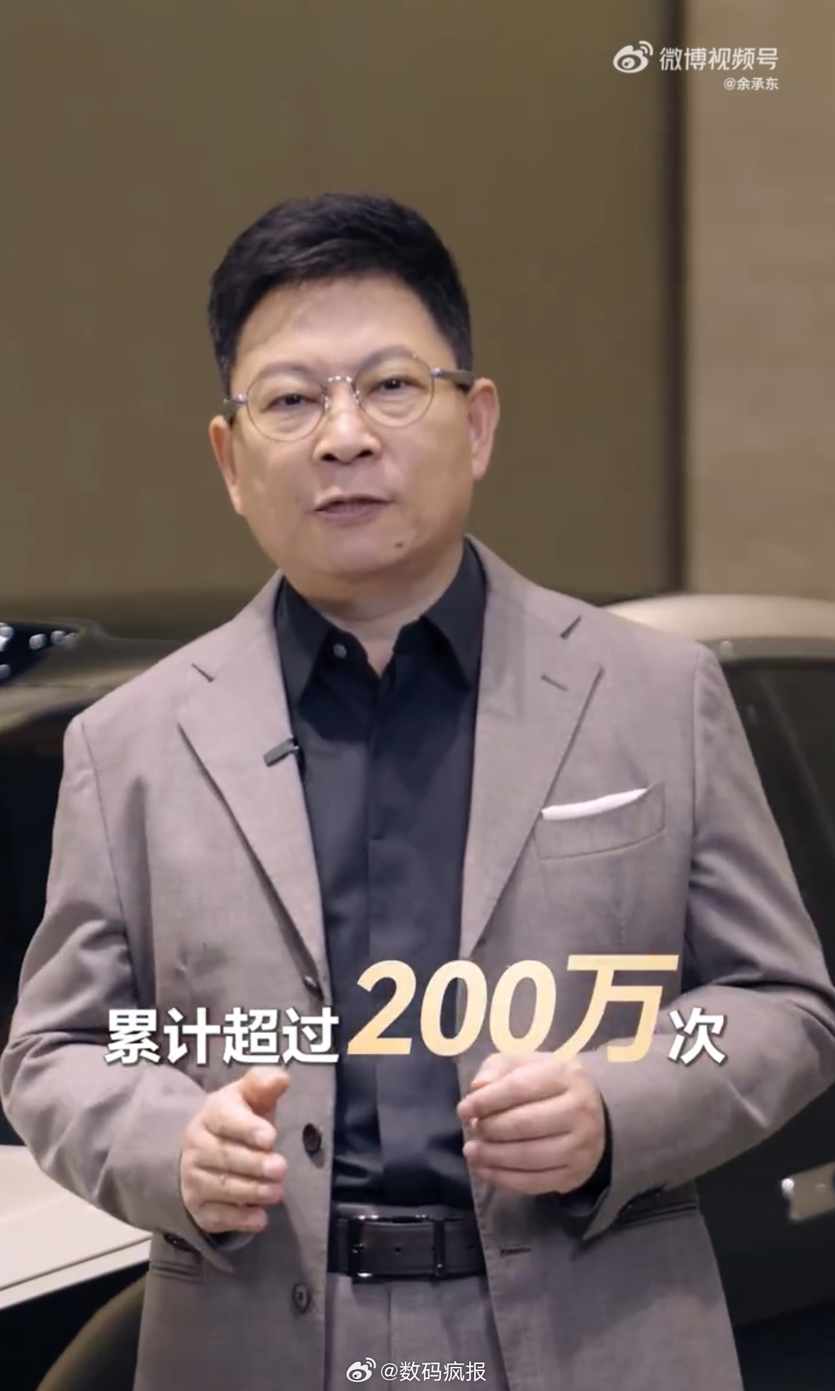 华为余承东：截止6月30日，鸿蒙智行帮助用户避免可能碰撞的次数累计超过200万次