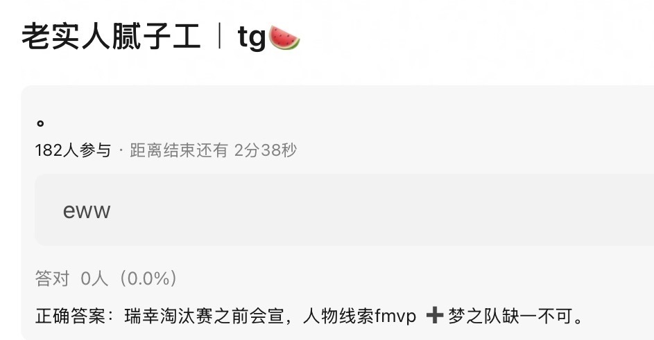 这波真的多人了 ​​​