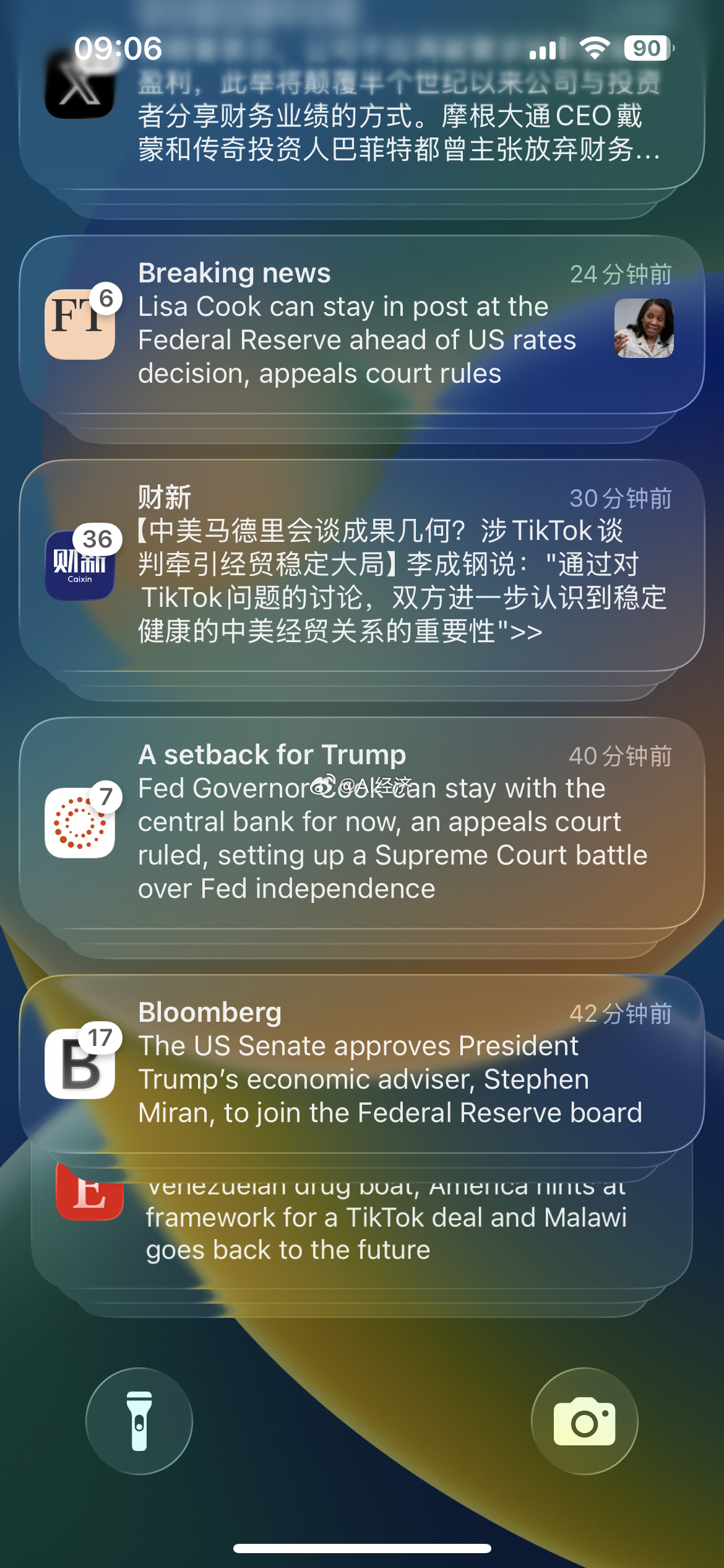 任务栏还有很大的优化空间 比如AI手机可以直接 summary 并且支持分类和跳