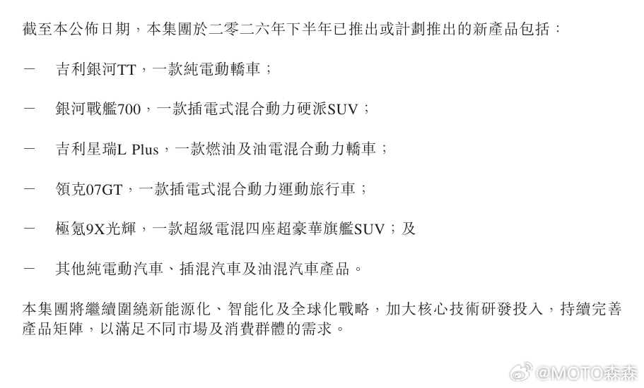 确认有9X光辉了大v聊车