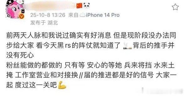 虞书欣 虞书欣要有好消息了，大家期待吗？ ​​​