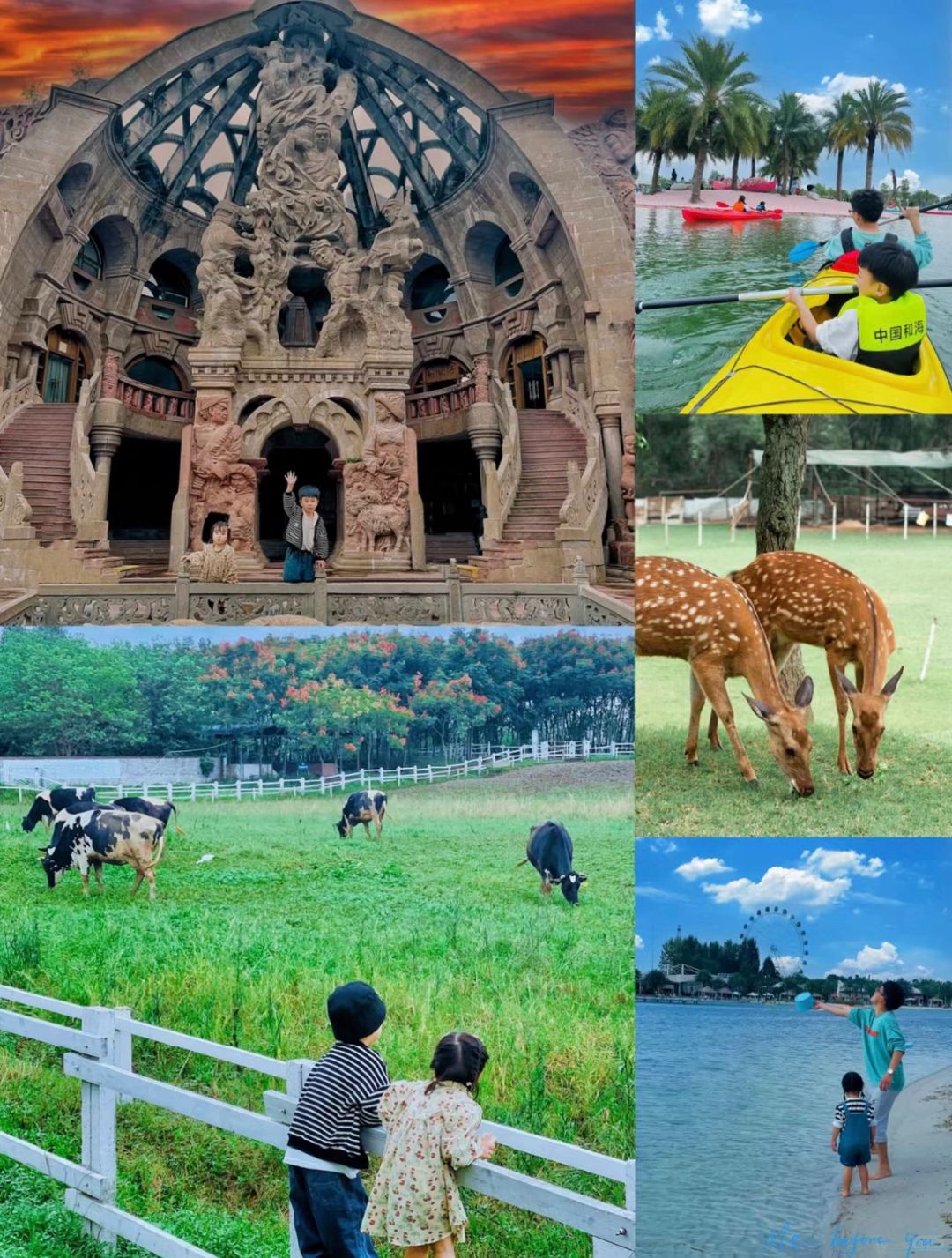 十一去哪儿玩✅｜德阳亲子游3天2晚旅行攻略~