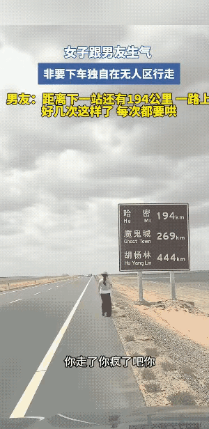 要哄着她，把她带回去，这是做人的道义，也避免了责任。
回去后，一定要分手，这是做