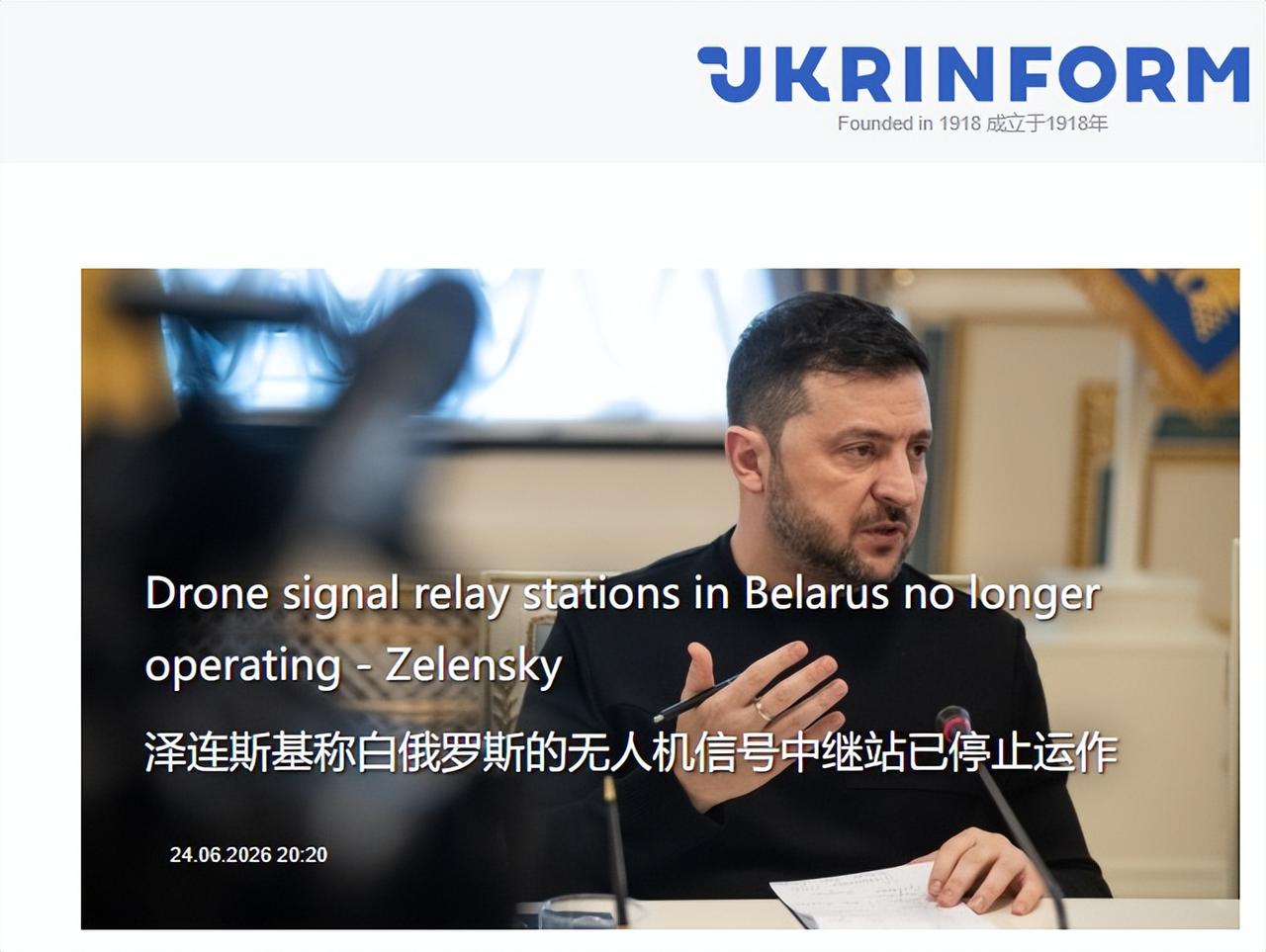 泽连斯基宣布好消息
为了900多万人的性命，普京终于在他面前选择了暂避锋芒。
 