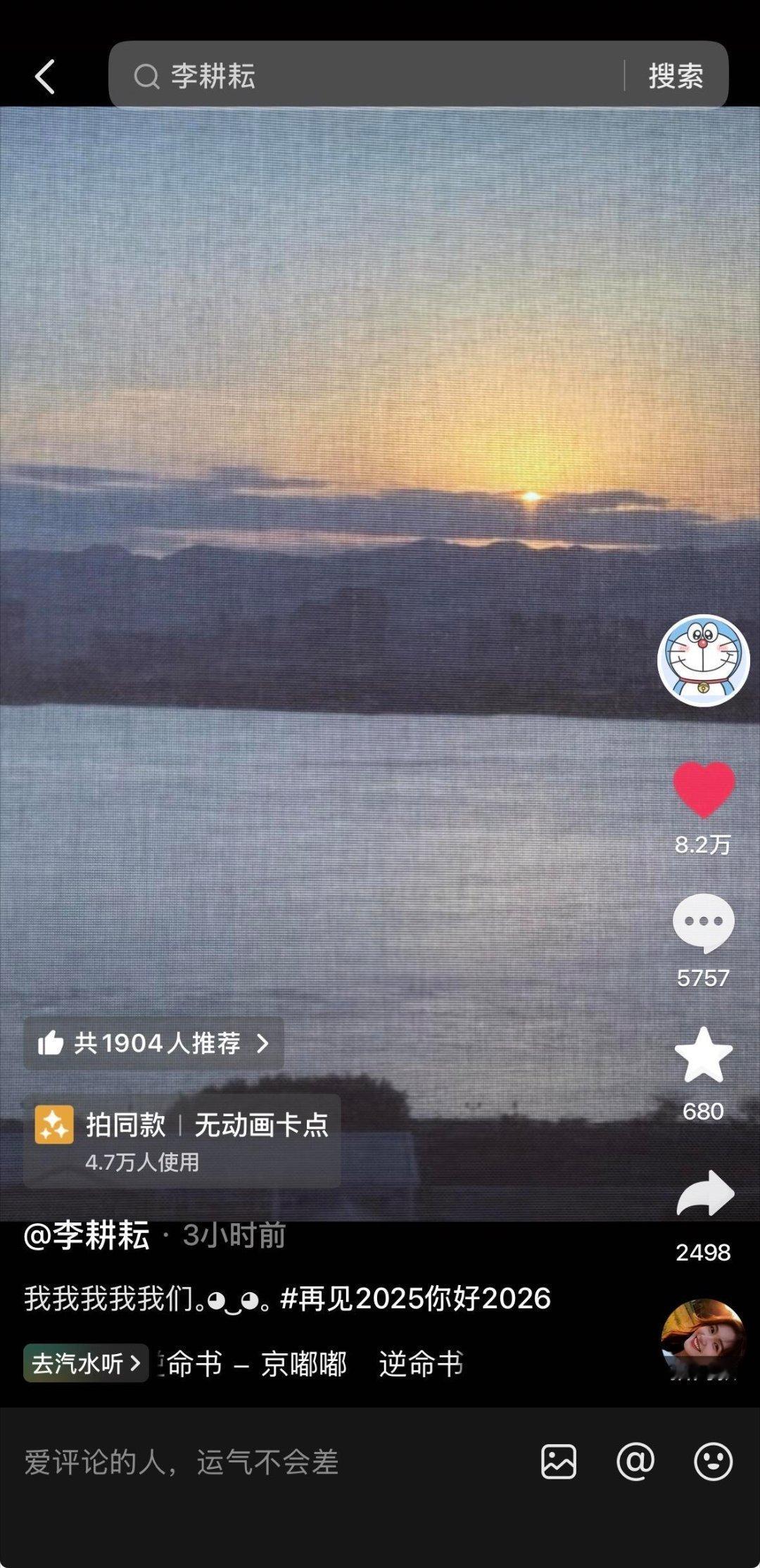 三子评论区看得我好想哭大家都在用自己的方式在安慰鼓励三哥十个勤天   |  种地