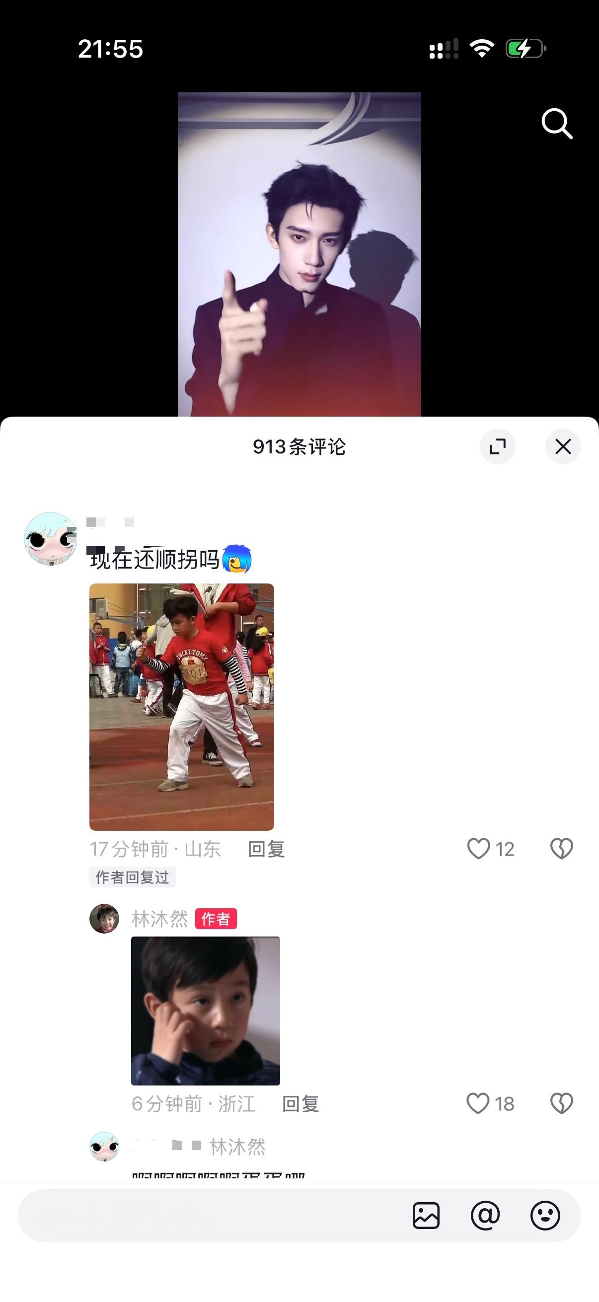 坤续
