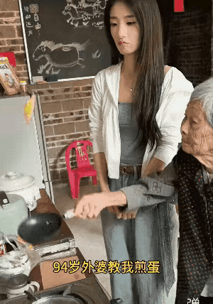 我的饼呢？
哈哈哈：无论是笑料也好，故意操作也罢，看完后还是觉得挺搞笑，关键是9