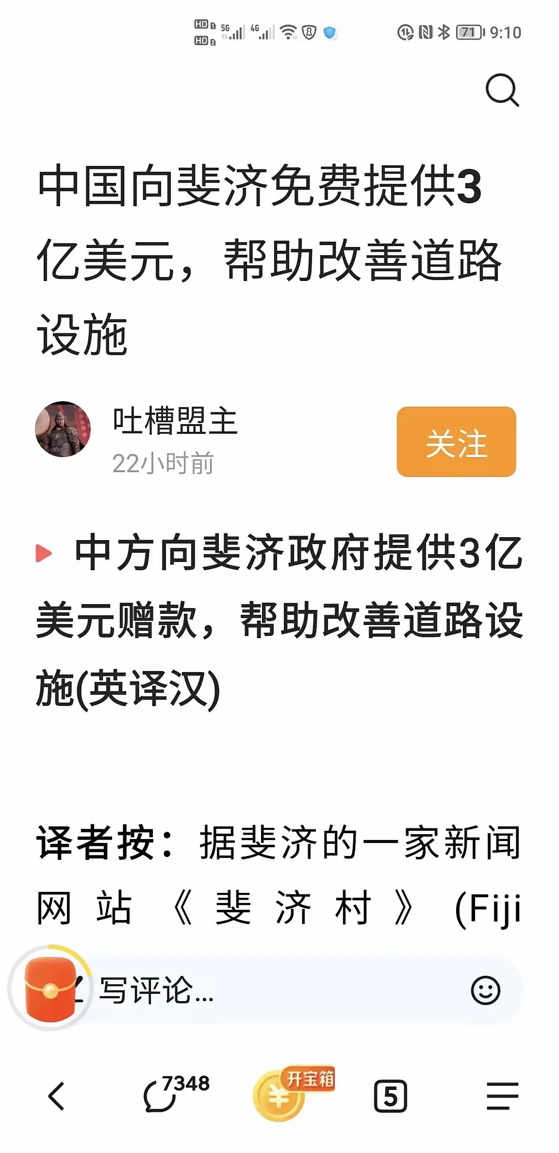 某地城市骑共享电动车上路，被交警拦停处罚。处罚理由是“没有牌照上路”。
不服质疑