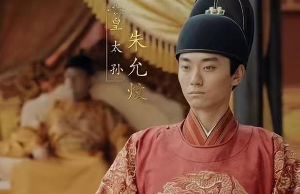 今日话题：如果朱允炆不削藩，朱棣真的能安分守己吗？？？

网友甲：只要朱允炆不削