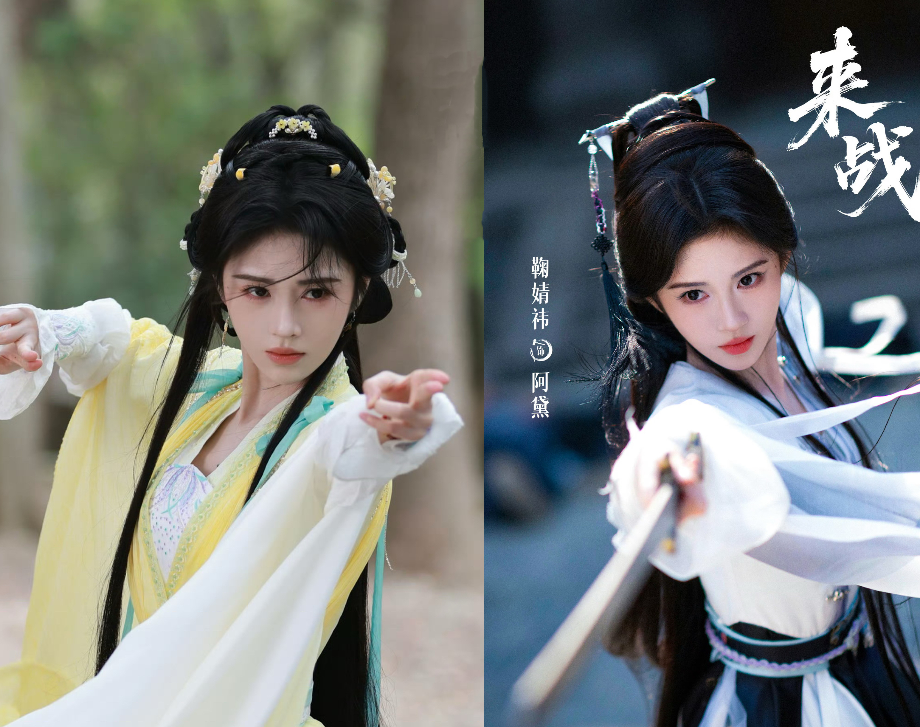 黎花黛雨大师姐 带出来的小师妹