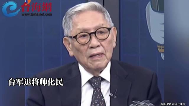 【美军对伊朗战事伤亡数据曝光
18人阵亡，820人受伤
帅化民：比例看起来不太符合常识】