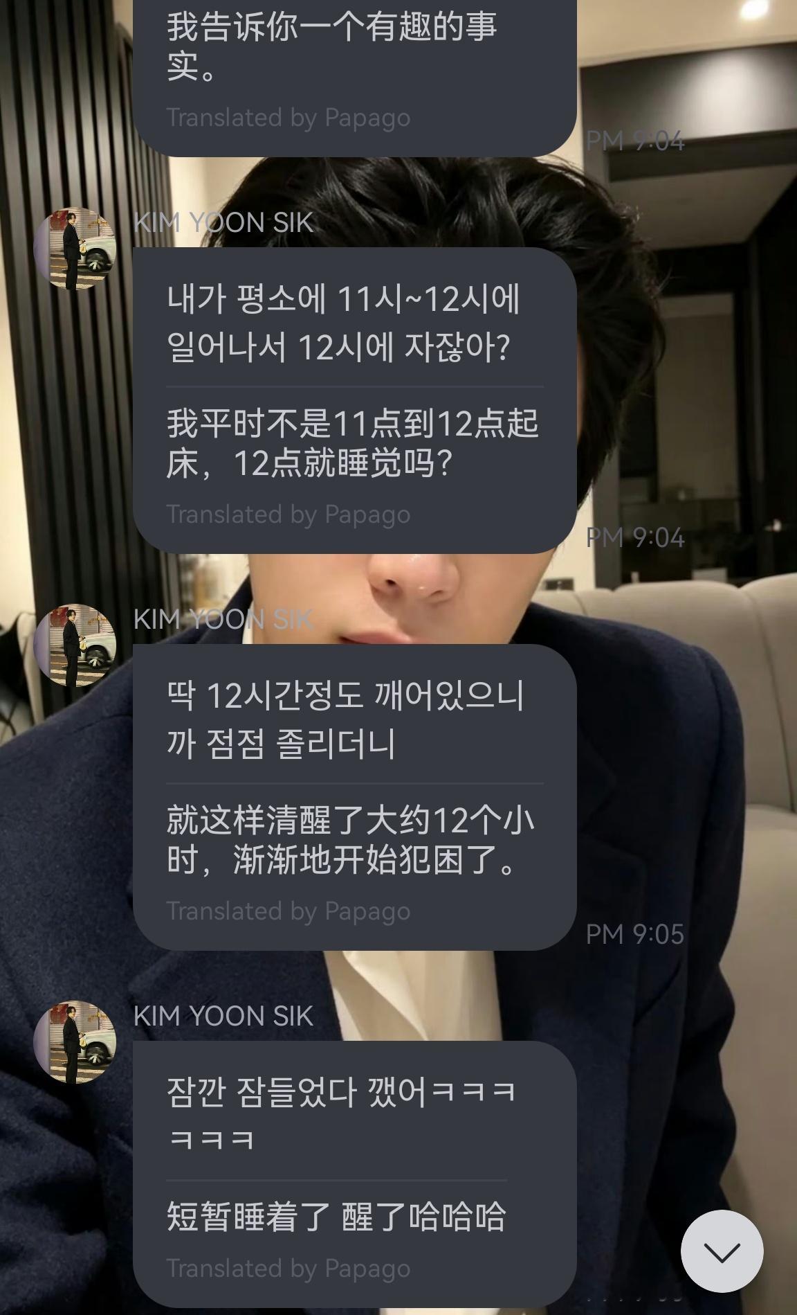 每天都能睡够12个小时的话好幸福😪 