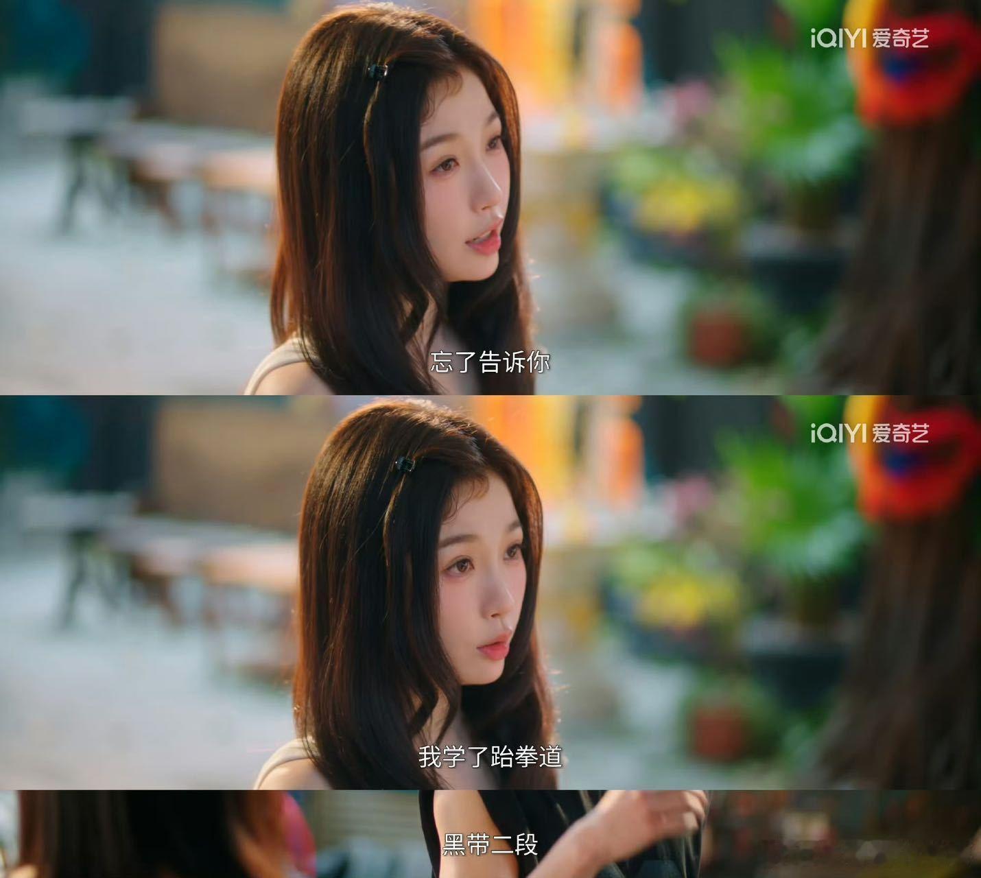 虞书欣演的姜暮是黑芝麻馅汤圆小脑袋里全是奇思妙想，捣蛋日常既可爱又有趣，软软糯糯