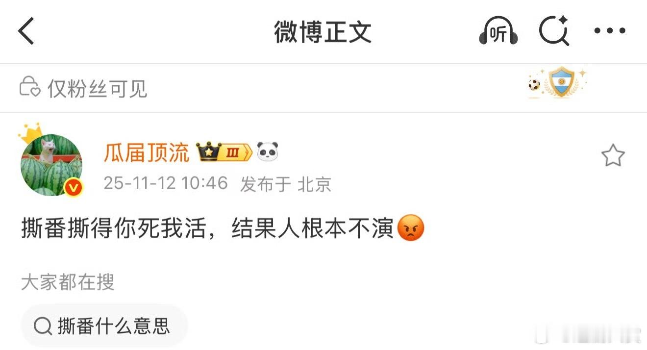 李兰迪对接否认团队下场撕番，而且网传李兰迪不演《沧海花开》了…真撕得你死我活了