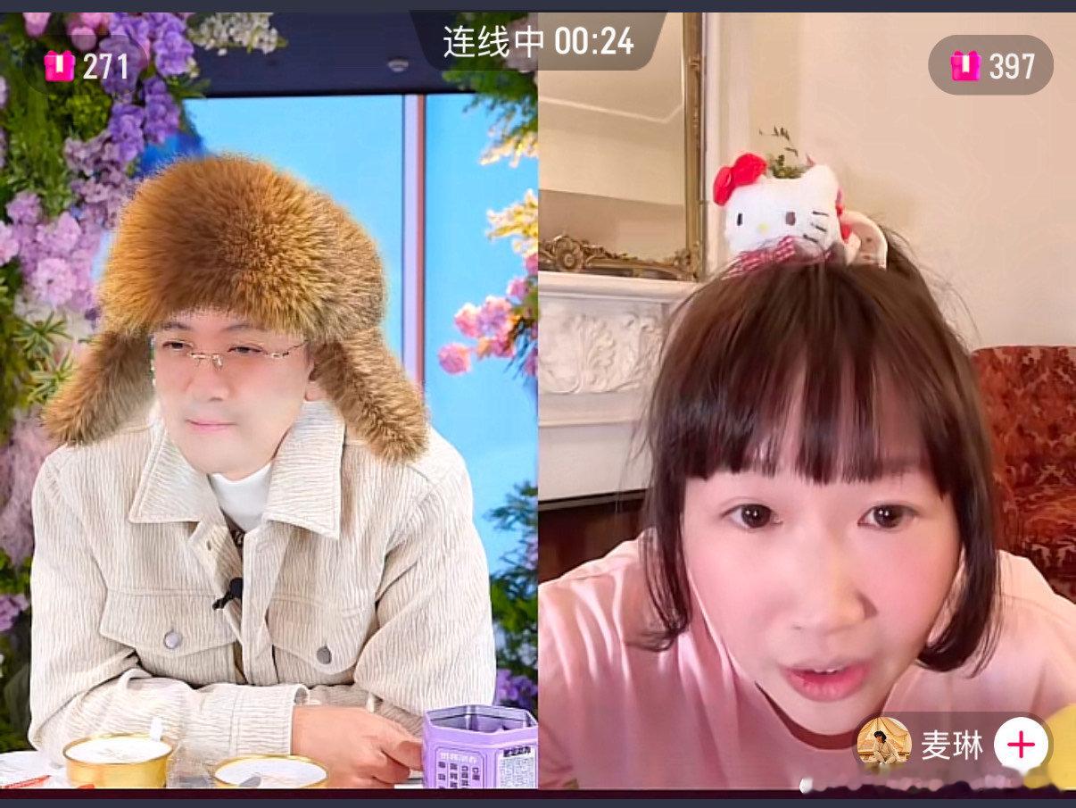 杨子麦琳连线  杨子说麦琳都白了我还黑着呢  我服了这位大哥 