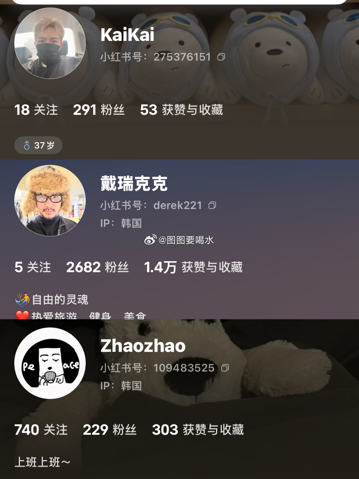 分享三个很喜欢的博主 