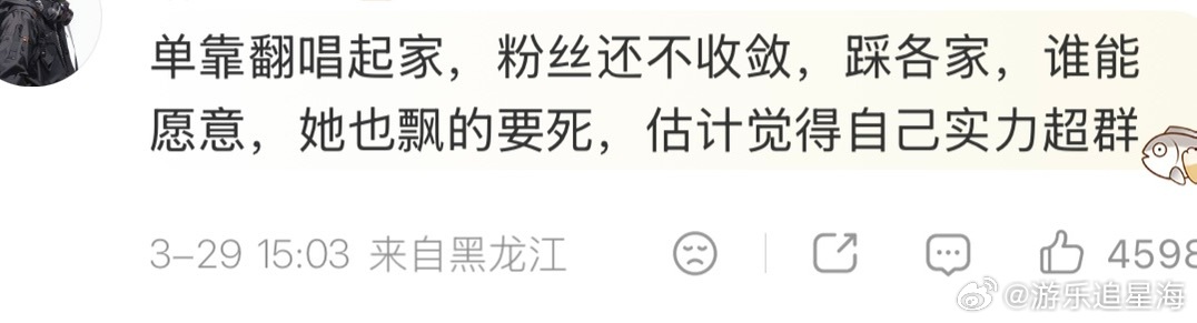 单依纯经纪人 商K越挖越心惊，经纪人商K背后是一张庞大的利益网 