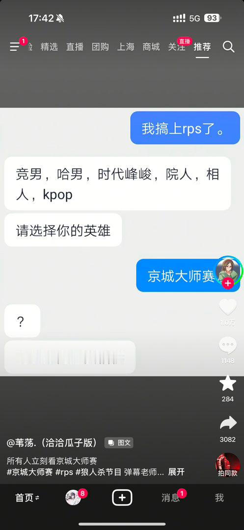 除了时代峰峻和相人我竟然都搞过 