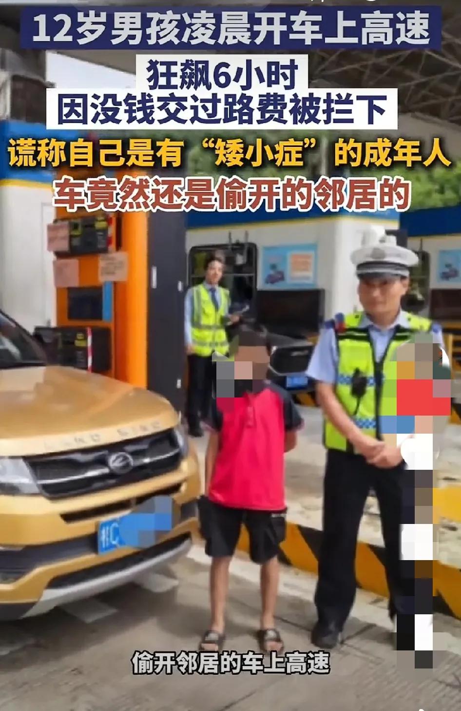 这小孩胆子晒干了，也比窝瓜大！但这么小无证驾驶，无所畏惧，多危险呀！金鳞岂是池中