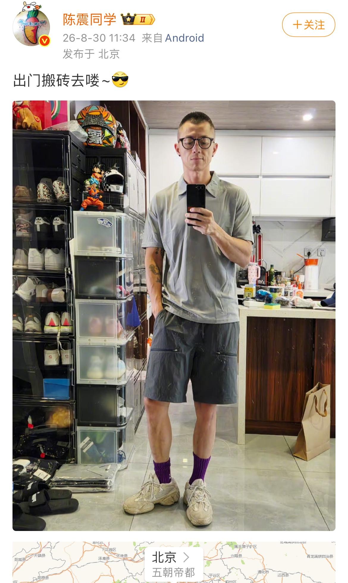 震哥这一趟兜兜转转终于又回到了北京，要说他这工作安排的可是够满的，真的是全世界各