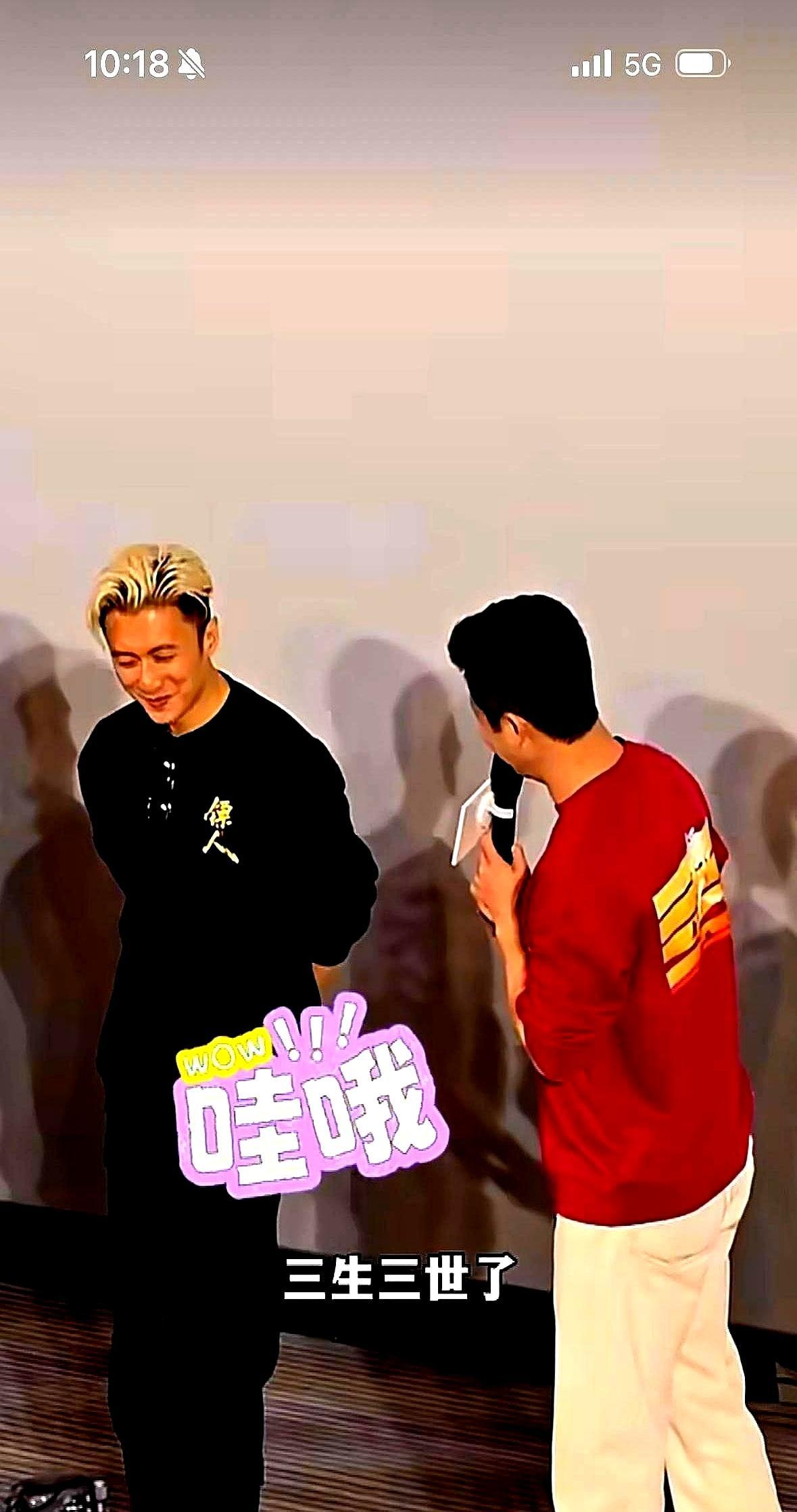 谢霆锋攥着话筒，当着几千人的面死磕吴京，非逼着硬汉当众喊自己一声哥。
 
吴京愣