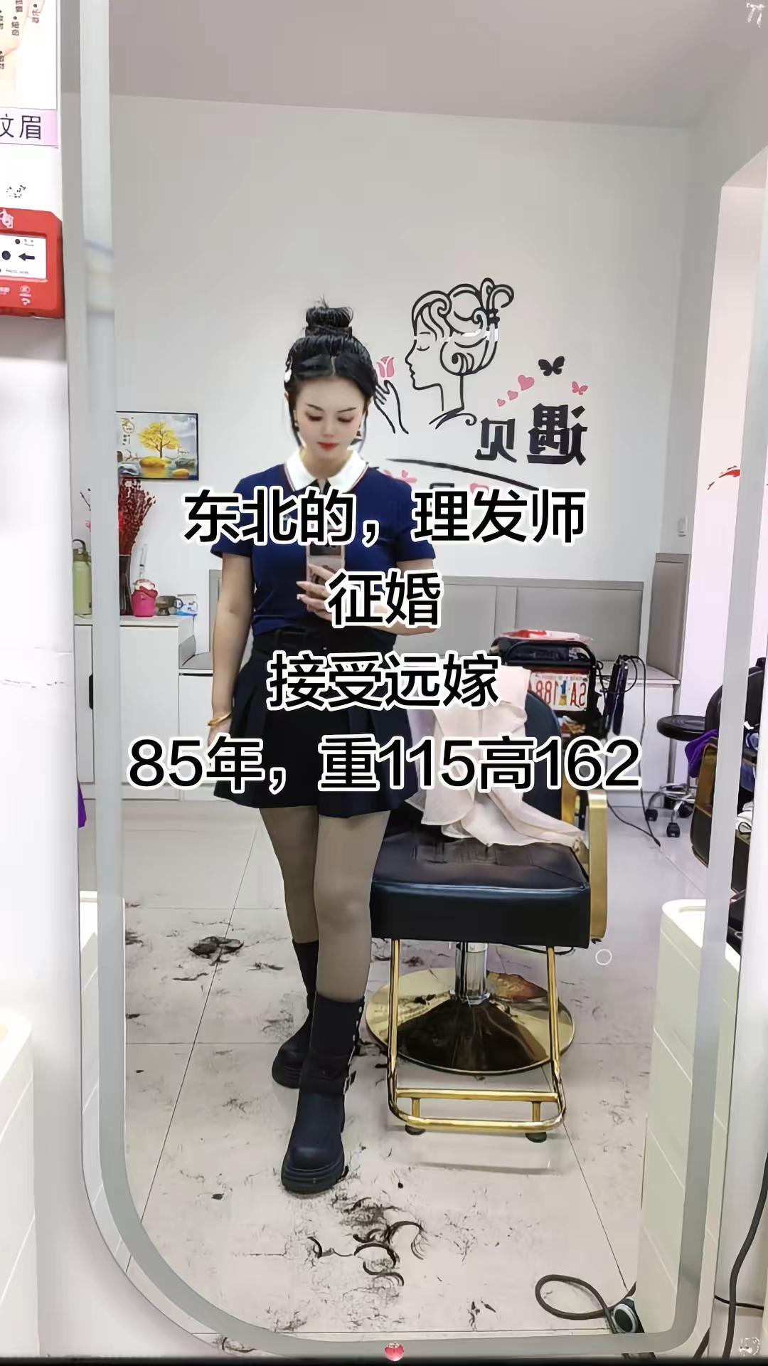 东北的接受远嫁！找个伴！不用大富大贵，找个爱我的和我爱的就是最大的幸福！